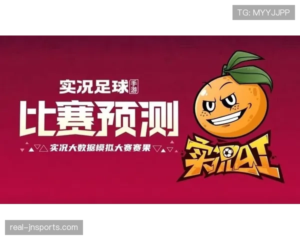 足球比赛弃权规则详解：判罚条件与赛果处理标准