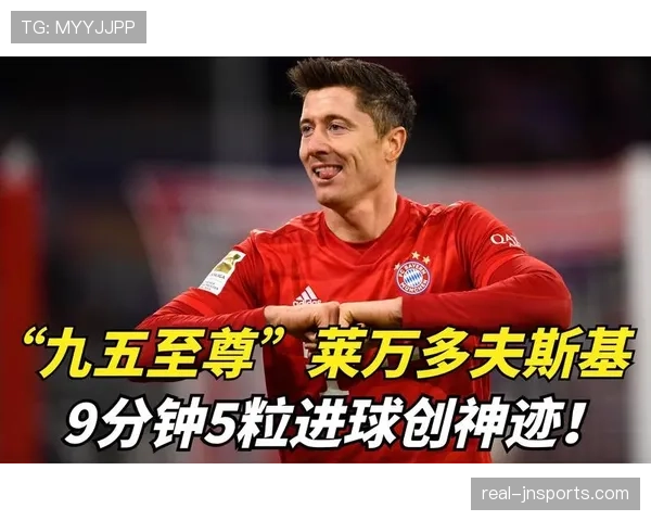 莱万多夫斯基与哈兰德在顶级中锋角色下转化率上升与射门集中度分化