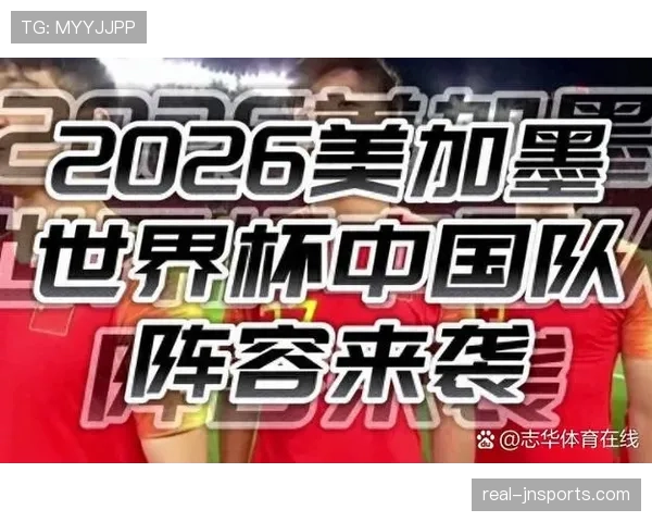 2026世界杯积分榜同分会看纪律分吗