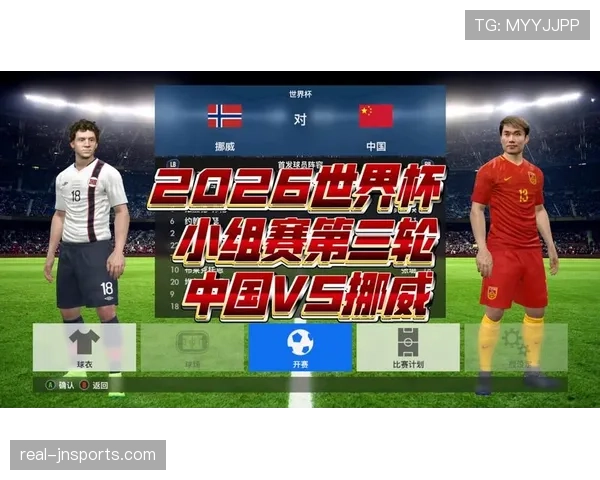 2026世界杯小组赛平分情况下先比较什么