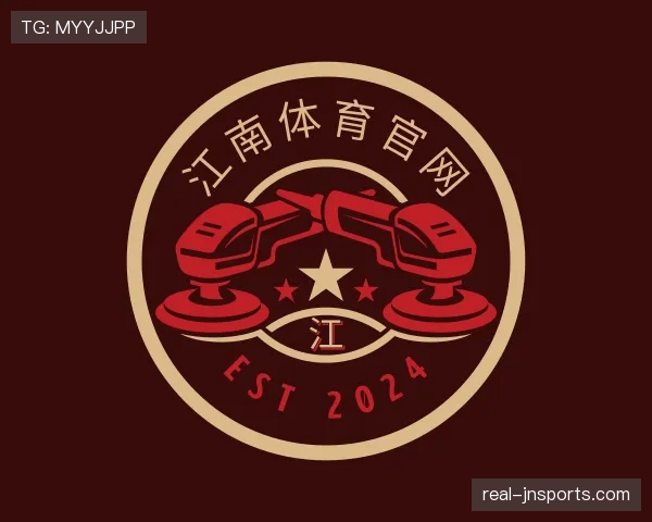 关于江南体育