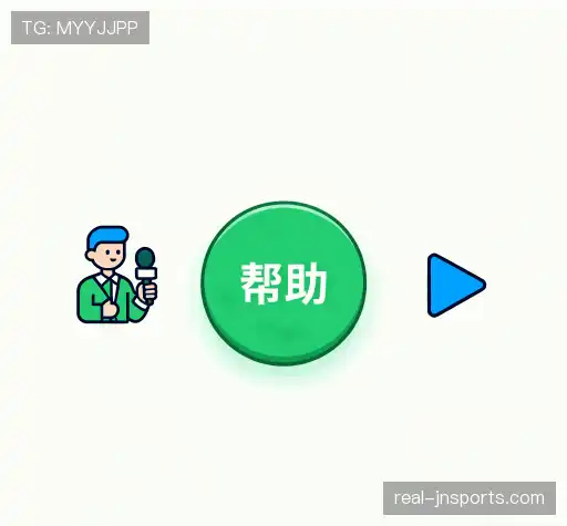 快速帮助